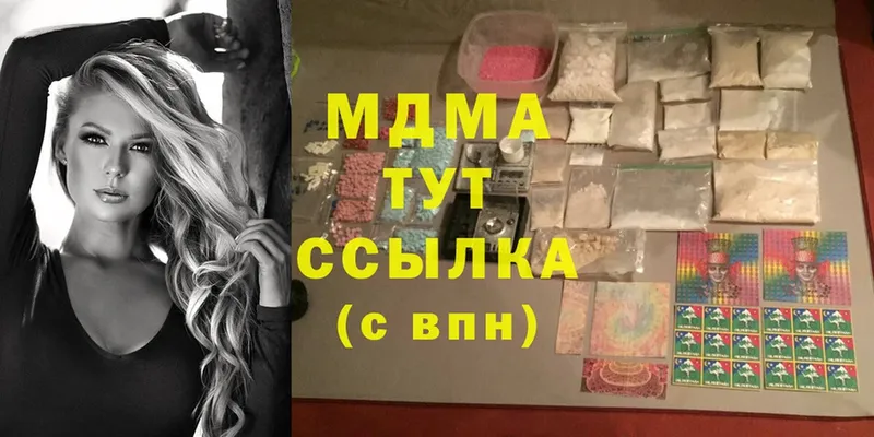 маркетплейс как зайти  наркошоп  Богородицк  MDMA VHQ  мега  